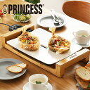 プリンセス ホットプレート PRINCESS TabLe GriLL Mini Pure テーブルグリル ミニ ピュア ホワイト ホットプレート コンパクト 電気プレート グリルプレート おしゃれ