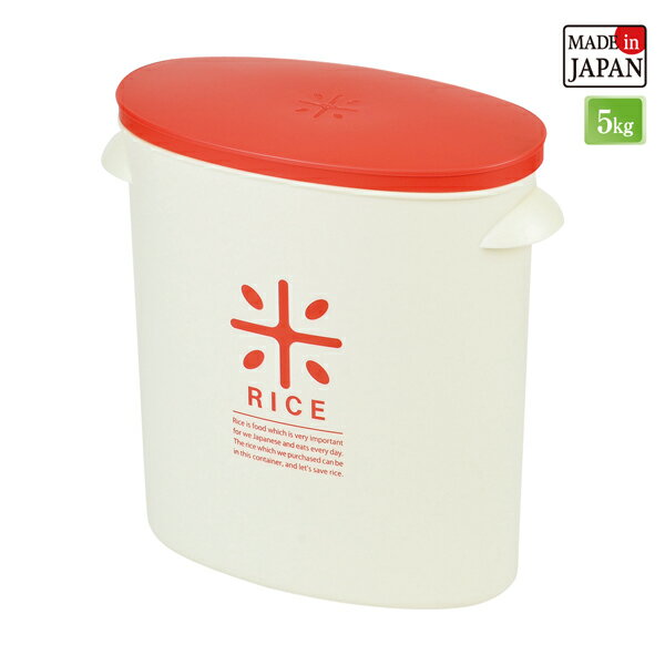 RICE お米袋のままスト