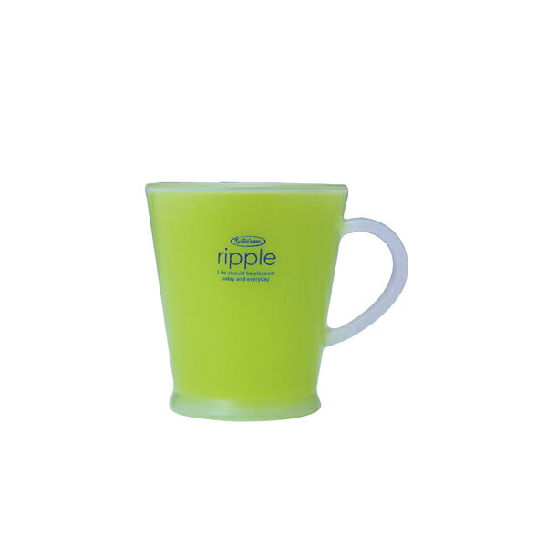 リップルカップ グリーン 食洗機 電子レンジ対応 マグカップ 紅茶 緑茶 煎茶 スープ おしゃれ