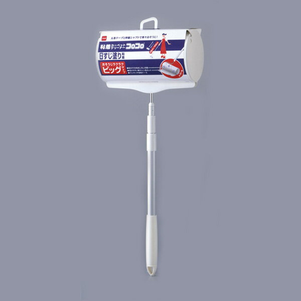 コロコロビック 伸縮シャフト 粘着クリーナー コロコロ