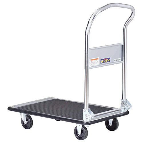 花岡車輌 折りたたみ片ハンドル式台車 カート スチール製 キャリーカート キャスター付き 手押し車 業..