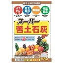 GS スーパー苦土石灰 800g 土壌改良材 ガーデニング 農業 家庭菜園 園芸
