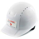 TOYO・ヘルメット白・NO.360F−OT(4)