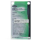 TOYO・取替え用スペアレンズ・NO.SP-3