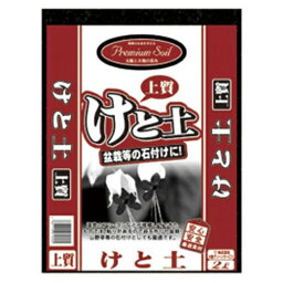 GS プレミアムソイルけと土 2L 家庭園芸用土 肥料成分に富んでいて非常に水持ちが良いのが特徴 園芸 農業 家庭菜園 DIY