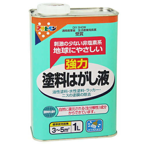 【用途】塗料やニスの塗膜はがし。【機能・特徴】はがした塗膜は水で洗い流すことができ、処理が簡単です。手についてもピリピリせず、人体にも安全です。素系はがし剤のような、環境基本法・水質汚濁防止法・水道法等による規制がないので安心して使えます。鉄部、木部、コンクリート部に塗られた塗膜、油性、合成樹脂系及び水性、ラッカー系の塗料やニスの塗膜をはがすのに最適です。自然に還元される(生分解性)成分からできています。【仕様】●内容量：1L。●標準使用面積：0.3〜0.5m2。●消防法：第4類(引火性液体)・第二石油類・危険等級3。●警告：引火性の液体・有機溶剤中毒の恐れがあり・皮膚に付着するとかぶれを起こす恐れがある。●はがし液(S-031)。●発火性・引火性の石油類の使用：有。【材質】●成分：有機溶剤・界面活性剤。■送料 沖縄・離島を含む(一部配送不可地域)のご注文は配達不可のためキャンセルさせて頂きます。