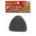 E−Value・替えフィルター2枚入り・EM−4ヨウカッセイタン