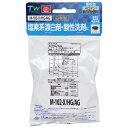 SK11・吸収缶ハロゲン・酸性ガス用・M−102−X/HG/AG