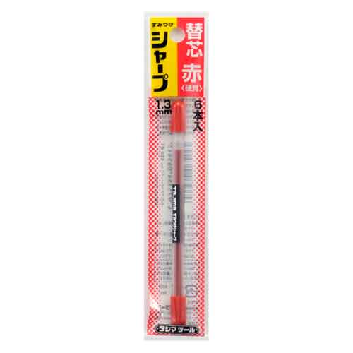 すみつけシャープ（1．3mm）　硬質赤替芯（6本入）