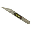 切出小刀(4)