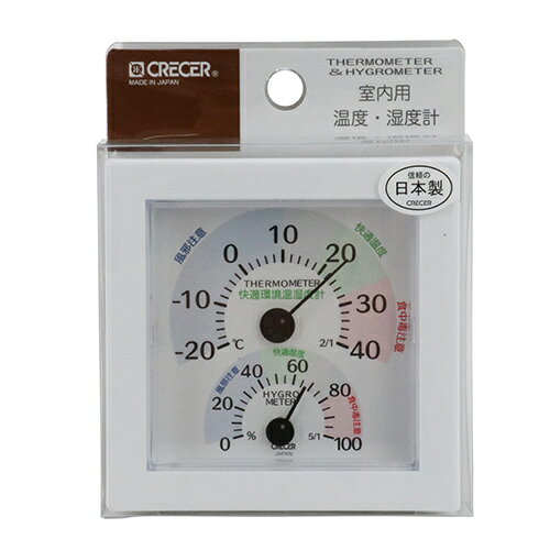 日本製 快適環境温湿度計 温度計 湿度計 室内用 CRECER アナログ式 ホワイト シンプル オフィス 事務所 業務用 白色 空調管理