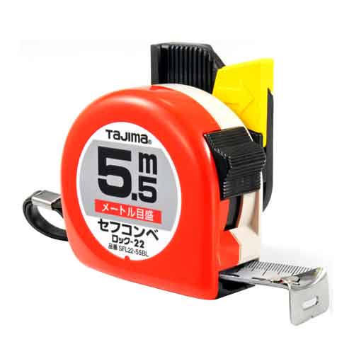 メジャー セフコンベ ロック−22 5.5m メートル目盛 巻尺 巻き尺 ロックタイプ 落下防止用ベルトホルダ..