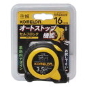 メジャー セルフロック16 3.5BP 3.5m 巻尺 オートストップ KOMELON 巻き尺 現場作業 職人 日曜大工 DIY ラバーグリップ ナイロンコート...