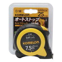 メジャー セルフロック25 7.5BP 7.5m 巻尺 KOMELON 巻き尺 現場作業 職人 日曜大工 DIY ラバーグリップ イエロー 黄色