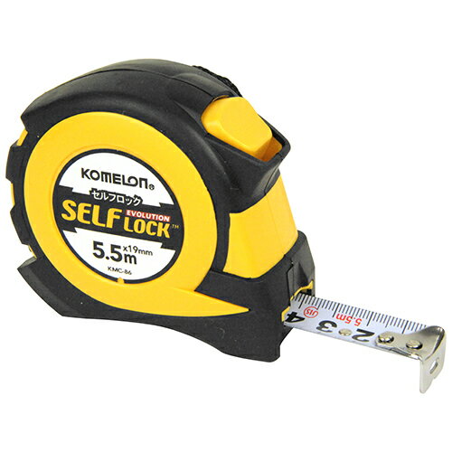 メジャー セルフEVO 19 5.5m 巻尺 オートストップ機能付 ストラップ付き KOMELON イエロー 巻き尺 現場作業 職人 日曜大工 DIY