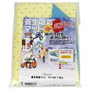 養生吸着マット 多目的用