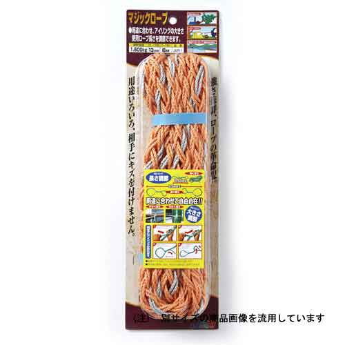マジックロープ