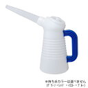 オイルジョッキ 1L用