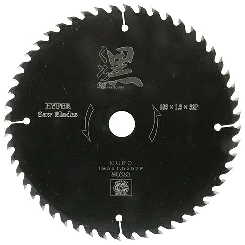 くろ(木工チップソー) SK11 185X52P