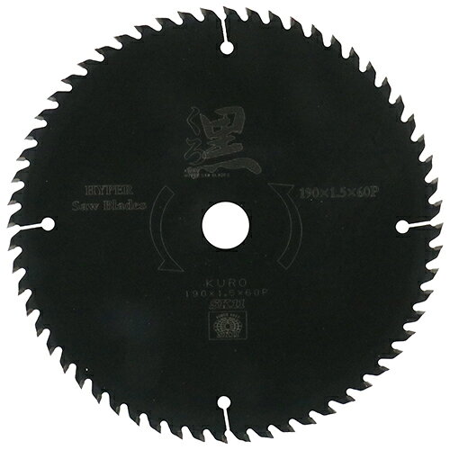 くろ(木工チップソー)