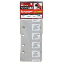 電動サンダー用ペーパー5枚入