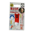 草取り爪 1山型