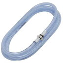 半自動9L用カットホース