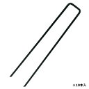 コの字ピングリーン10PCS