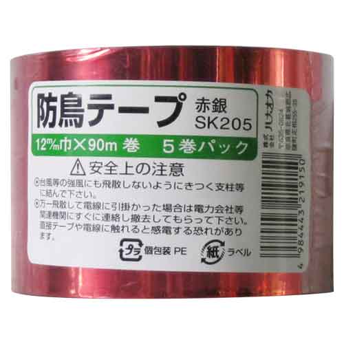 【用途】防鳥・防虫。【機能・特徴】害鳥の視覚を狂わせ飛来を防止します。鳥や虫の苦手な太陽光の乱反射効果を高めます。【仕様】●色：赤・銀。●幅：12mm。●長さ：90m。●5巻入。【材質】●ポリエチレン。■送料 沖縄・離島を含む(一部配送不可地域)のご注文は配達不可のためキャンセルさせて頂きます。