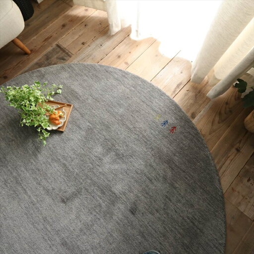 直径140cm シンプルギャッベラグ GY 直径140cm シンプルギャッベラグ GY