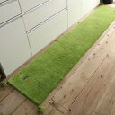 45x180cm シンプルギャッベマット GN(3)