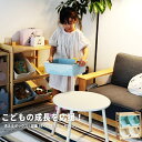 キッズトイボックスラック おもちゃ箱 お片付け キッズラック おもちゃ 収納 収納棚 おしゃれ かわいい 北欧 カントリー ナチュラル 子ども部屋 収納ラック キッズ家具 整理整頓 キッズトイラック シンプル 木製 天然木|詳細画像