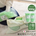 送料無料 ヒバエッセンス練り込み 詰め替え用パイプ ひばパイプ袋入り 2個組 300g