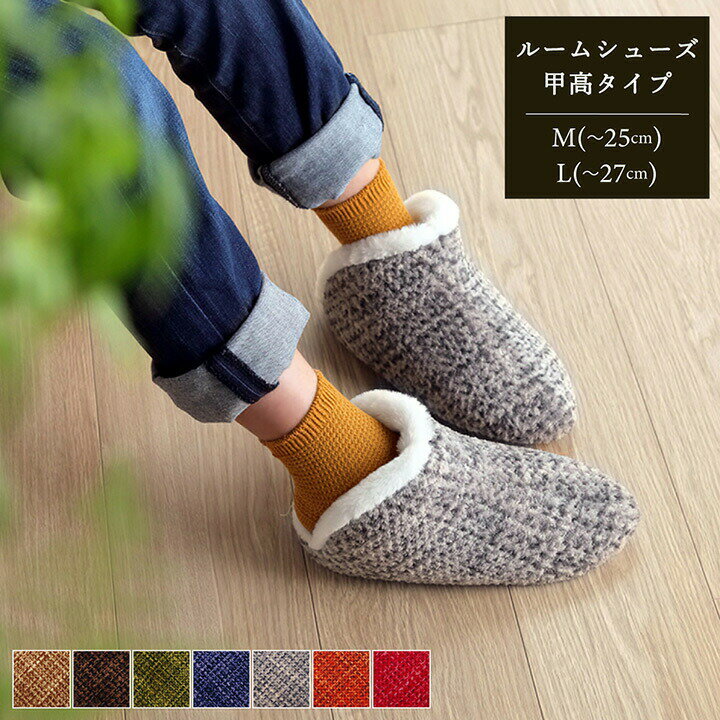 ルームシューズ スリッパ レディース レッド Mサイズ 約25cmまで 甲高 履きやすい 室内 もこもこ あっ..