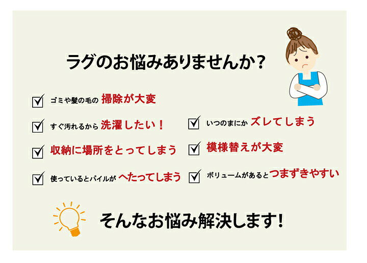 送料無料 カーペット おしゃれ ラグマット ラグ 洗える 無地 マイクロファイバー イーズ 4.5畳 長方形 約220×320cm 滑り止め フロアマット ホットカーペットカバー 床暖房対応 床暖対応 オールシーズン 高級感 絨毯 じゅうたん 一人暮らし 子供部屋 北欧 シンプル [3]