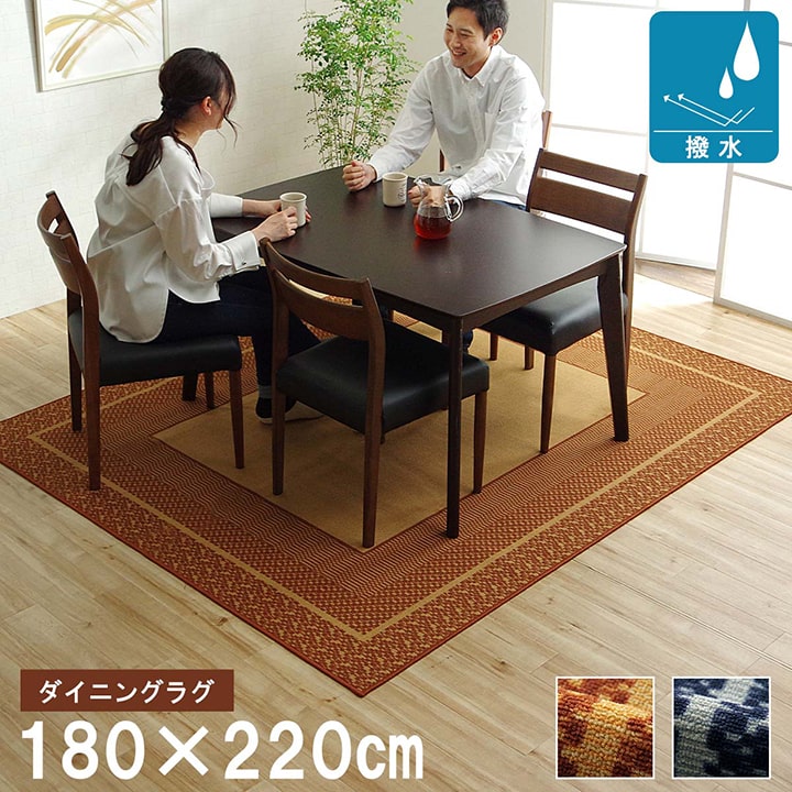 Character Pattern - ダイニングラグ 撥水 長方形 約180×220cm 拭ける おしゃれ シンプル キズ防止 はっ水 洗える オールシーズン マット 絨毯 カーペット 敷物 ラグマット リビング 寝室 高級感 子供部屋 キッズルーム フローリング