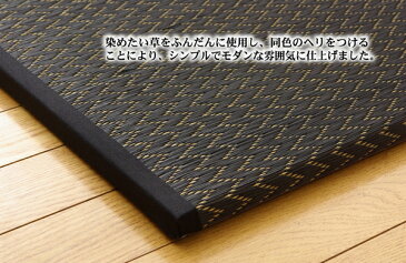 送料無料 日本製 い草 置き畳 ユニット畳フローリング畳 システム畳 国産 右京 約82×82×2.5cm 2枚組(ベージュ1枚 ブラック1枚)1セット 防音 すべり止め加工 滑り止め 和風 和室 リビング 和モダン キッズ 子供部屋 おしゃれ