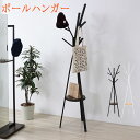コートハンガー ポールハンガー 北欧 おしゃれ デザイン モダン 鞄掛け コート掛け 洋服掛け ブルックリン Rita シリーズ ブラック ホワイト 白 黒 オ...