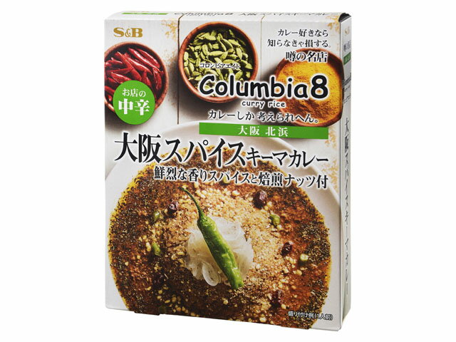 S＆B 噂の名店 大阪スパイス キーマカレー 中辛 212g x5 *