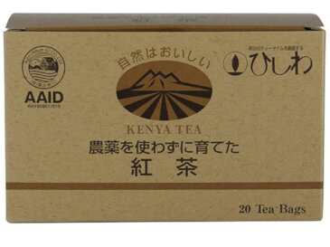 ひしわ 農薬を使わずに育てた紅茶ティーバッグタイプ 20P 20袋 x10 *