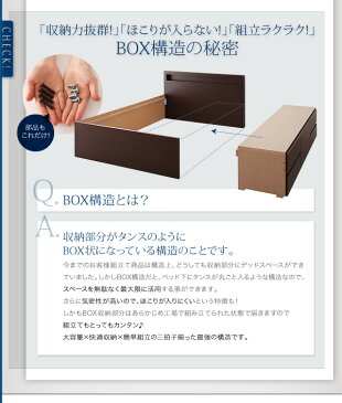 組み立て サービス付き 収納ベッド セミシングル ベッド ベッドフレーム マットレス付き 大容量 収納付き セミシングルサイズ セミシングルベッド チェストベッド ラジェスト 【薄型プレミアムポケットコイルマットレス付き】 収納付きベッド 引き出し付きベッド (送料無料)