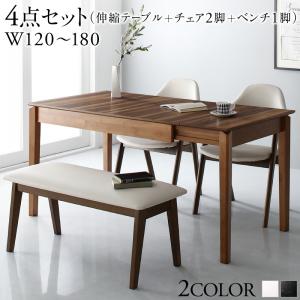 伸縮式 ダイニングセット 4点セット(テーブル+チェア2脚+ベンチ1脚) W120-180 おしゃれ モダン ダイニ..