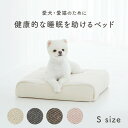 ペットベッド S 快適 睡眠 犬用 猫用 ベッド 丸洗い 高反発 マットレス 耐久性 軽量 ペット用ベッド 敏感肌 ふわふわ 洗える 丈夫 ノンスリップ 可愛い オシャレ 小型犬 秋冬 春夏 猫ベッド 犬ベッド mooayou moo01