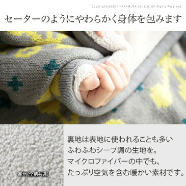 【送料無料】 こたつ テーブル 長方形 こたつ掛け布団 セット 丸くてやさしい北欧デザインこたつ おしゃれ モイ (こたつ本体 90x60cm+北欧柄ニットこたつ布団) 2点セット センターテーブル リビング ローテーブル 北欧 天然木 オーク 高さ調節 継ぎ脚 ラウンド 円形