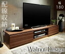 テレビボード ローボード テレビ台 幅180cm キャスター付き 背面収納テレビ台 北欧 配線収納 木目 〔ステラ〕 ホワイト ウォールナット 白 おしゃれ テレビラック モダン リビング収納 茶(3)