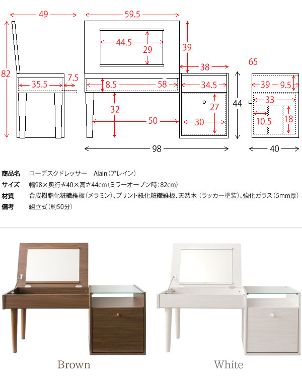 送料無料 ドレッサー ロータイプ ローテーブル ドレッサーテーブル ガラステーブル リビングテーブル 引き出し 収納付き 鏡台 化粧台 ミラー 鏡 一面鏡 メイク台 コンパクト 北欧 シンプル おしゃれ かわいい 姫系 一人暮らし