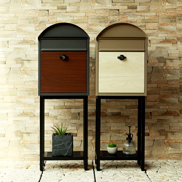 スタンドポスト おしゃれ 自立 置き型 郵便ポスト 郵便受け スタンドタイプ 戸建て レトロ 北欧 アンティーク モダン 木目 ダークグレー ベージュ メールボックス 家庭用 鍵付き Simon シモン 一戸建て 玄関前 新聞受け