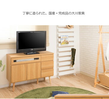 送料無料 完成品 国産 幅110 脚付きテレビキャビネット TVボード TV台 テレビ台 収納 木製 棚 おしゃれ ローチェスト 引き出し リビングキャビネット チェスト 扉付き 電話台 FAX台 北欧家具 ナチュラル オーク