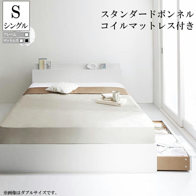 収納付きベッド シングルサイズ シングルベッド ベッドフレー