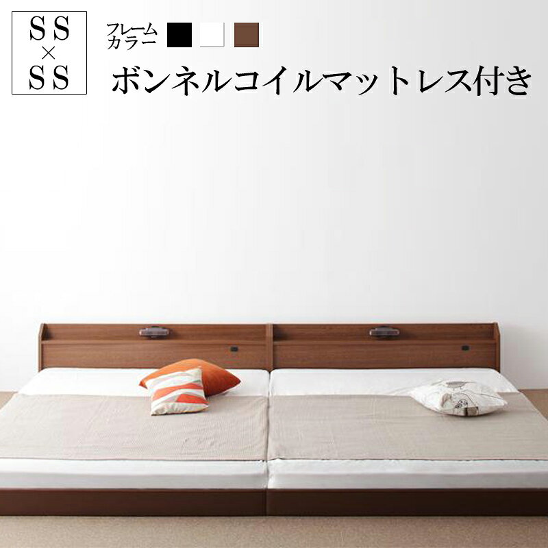 連結ベッド 家族ベッド ファミリーベッド 親子 ワイドK180 ベッド フレームマットレス付き ローベッド ..